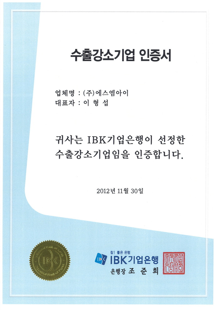 Export certificate [첨부 이미지1]