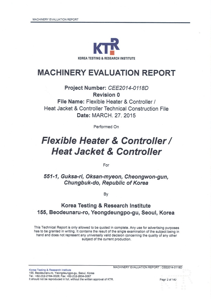 CE Certificate (1) [첨부 이미지1]